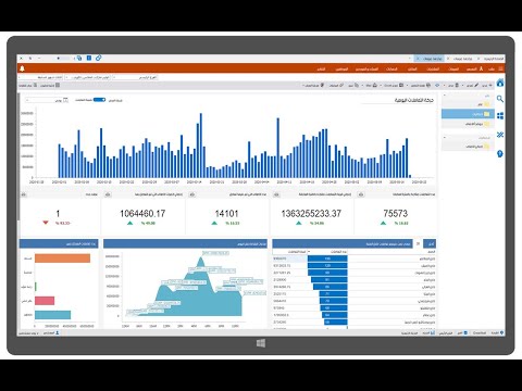 شلون تختار برنامج الحسابات اللي تقدر تعتمد عليه بحسابات نشاطك التجاري