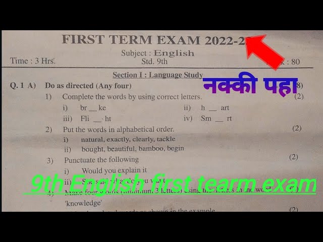 SOLUTION: Hssc ii solved model paper english - Studypool