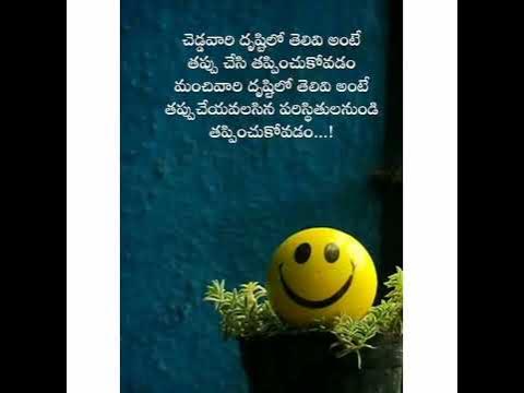 #viral #viralvideo #telugu #teluguvideos #shorts #dailyuploads #
