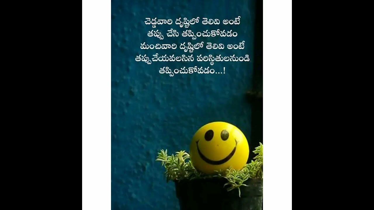 #viral #viralvideo #telugu #teluguvideos #shorts #dailyuploads #