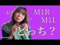【お役立ち情報】あなたは迷わず編めますか？/M1RとM1L/右ねじり増し目と左ねじり増し目