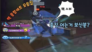 버블파이터 핵 ㅅㅂ screenshot 5