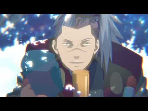 AMV Naruto HD [-ロクデナシ「愛が灯る」/ Rokudenashi - The Flame of Love-]