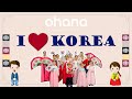 I ❤️ Korea / Я ЛЮБЛЮ КОРЕЮ