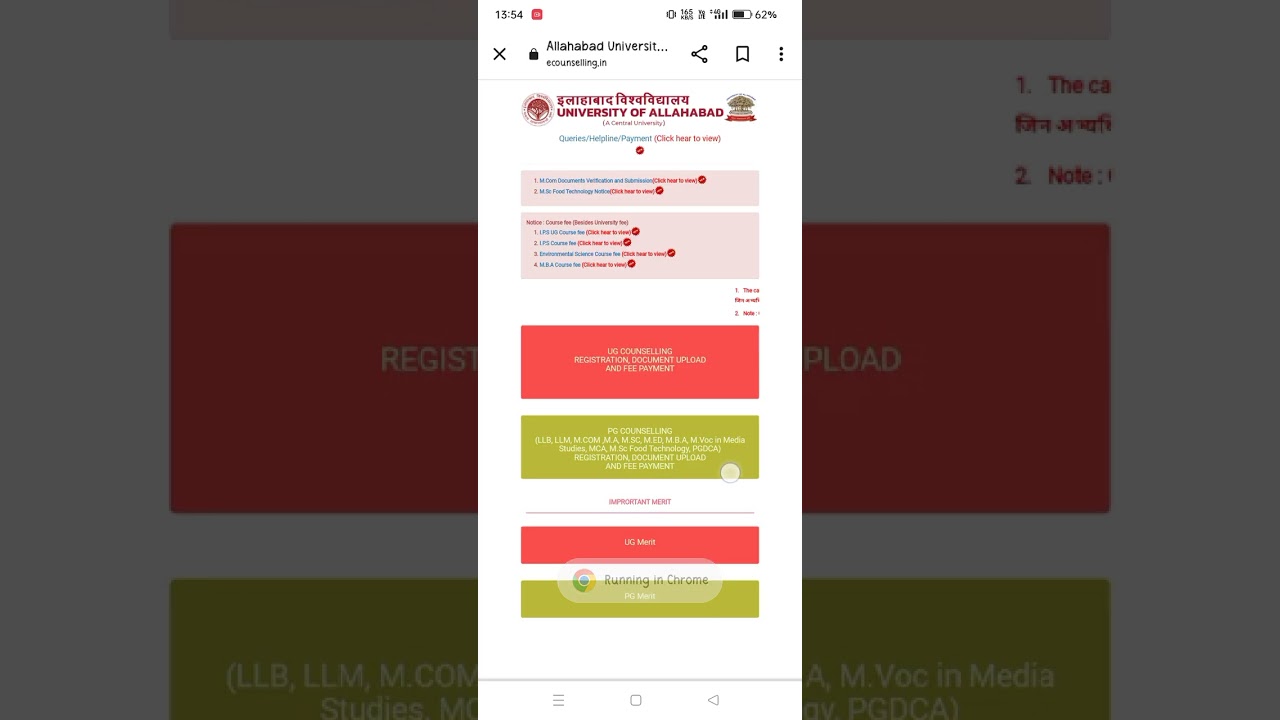 AU first cutoff out 2023