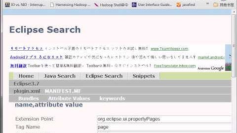 detect eclipse  resource property preference page class name and extension
