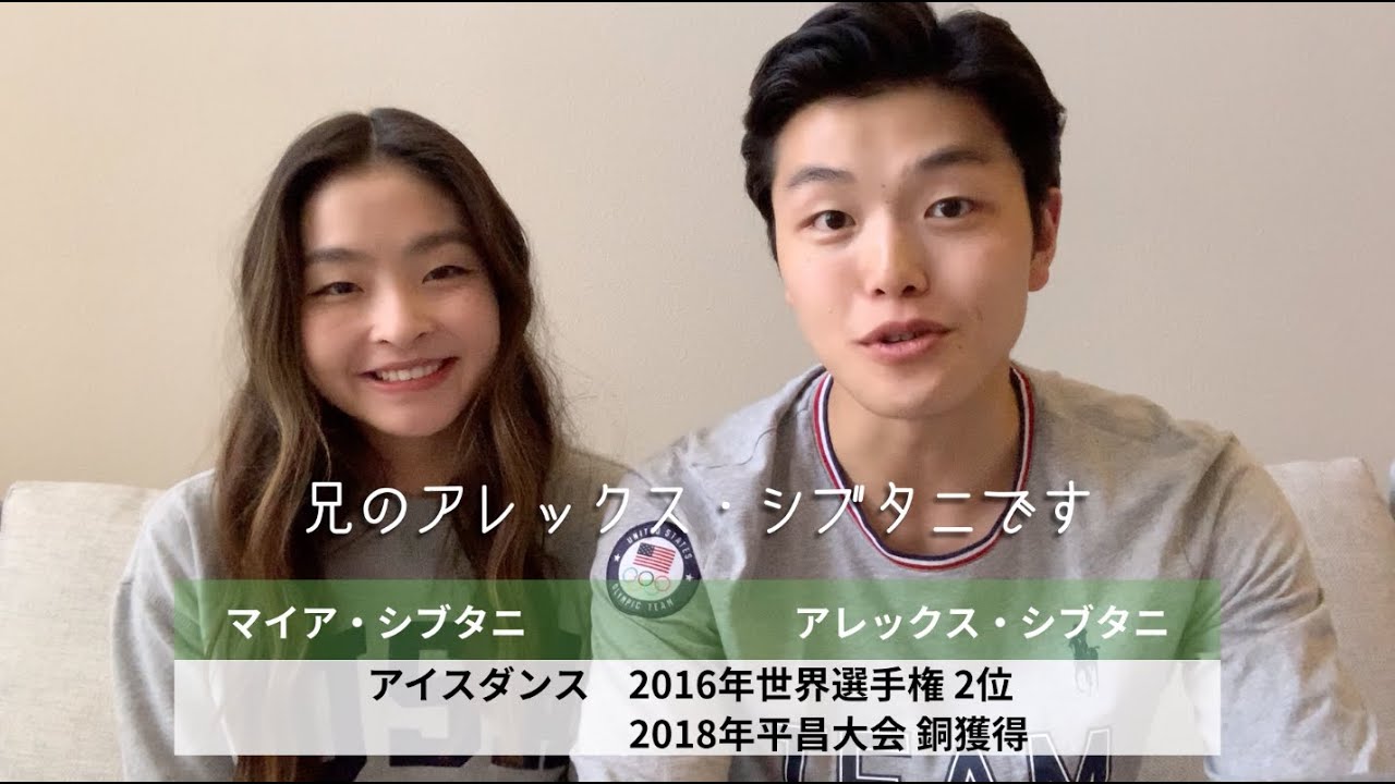 東京オリンピック パラリンピック競技大会1年前 アメリカのトップアスリートからの応援メッセージ Youtube