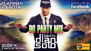 Live BG Party Mix with DJ Dian Solo (live stream)