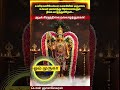 ஓம் முருகா om muruga #god #devotional #aanmeegam #ommuruga #aarupadaiveedu #ommurugapotri