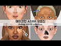 Asmr no bgm     2        no bgm ver makeup animation collection