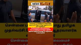 Tamil Nadu CM C. Joseph Vijay Greets Supporters During Chennai Visit