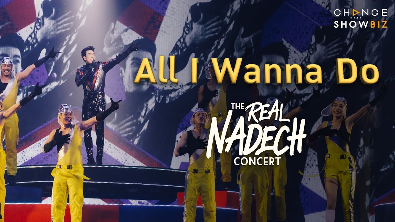 The Real Nadech Concert ณเดชน์ - All I Wanna Do | CHANGE Showbiz