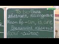 20200515 УРОК АНГЛИЙСКОГО ЯЗЫКА 8 КЛАСС ДУДАРОВА