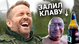 видео: Не проливайте пиво на Маяке картинка: Не проливайте пиво на Маяке