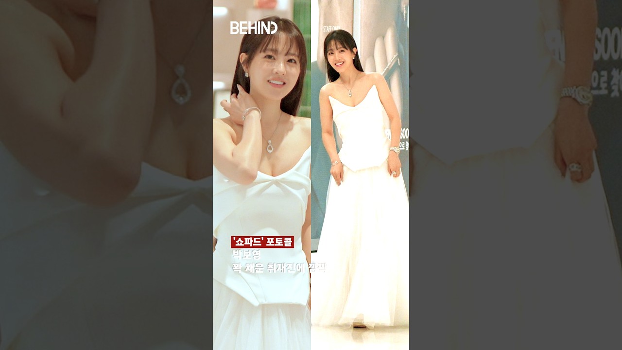 박보영 꽉 채운 취재진에 깜짝 20261015 [비하인드][4K] #박보영 #ParkBoyoung #패션 #BEHIND