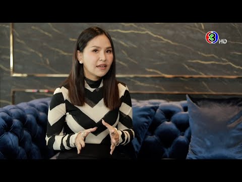 ชีวิตดี๊ดี Life's so good | ทราย นรี ชีวสุทธิศิลป์ | 04-03-64 | Ch3Thailand