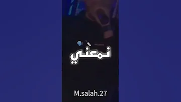 رجلا ماشي دراهم Rai Trending فيديوهات Fyp Music Algerie Rai2022 Tiktokvideo Paroles Tiktok 