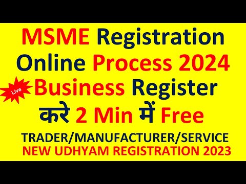 Msme registration online 2022| MSME Registration Online (New Portal) - msme registration kaise kare