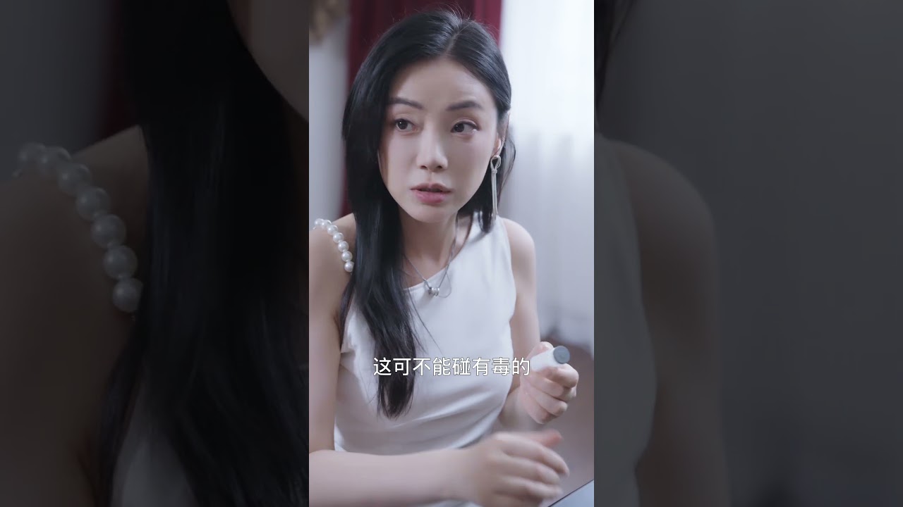 雙標之下：她憑底線逆襲職場