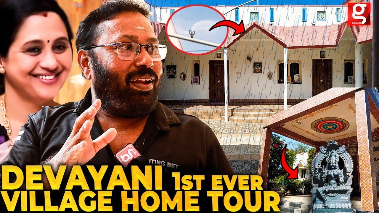 Devayani Home Tour 🏠 அம்மாடி வீட்டுக்குள்ளயே மழை பெய்யுதே 😍 Devayani மிரளவைக்கும் Concept வீடு ✨