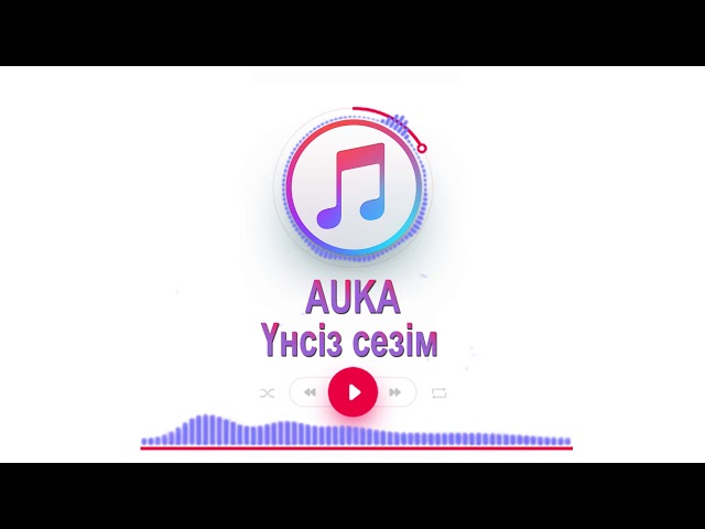 AUKA - Unsiz sezim 2020  Аука - Үнсіз сезім 2020