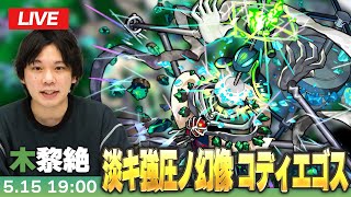しろの配信のサムネイル画像