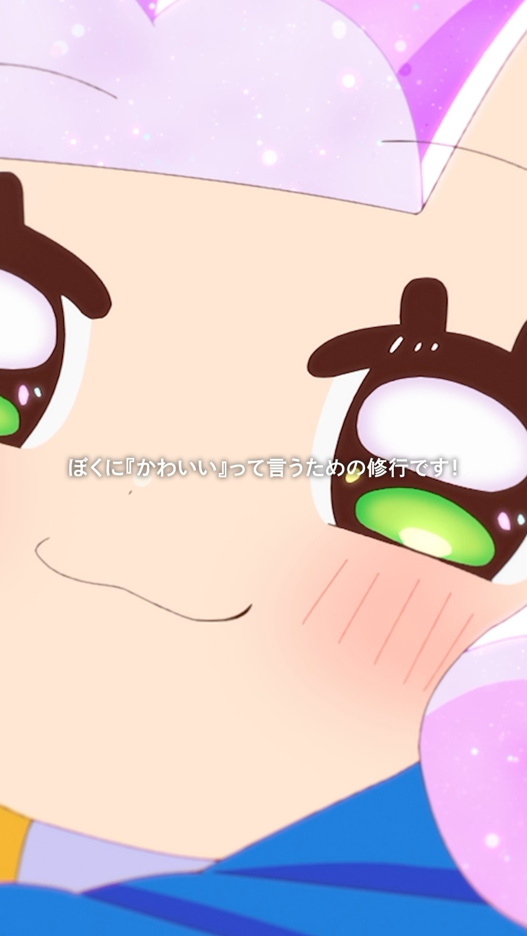 コタロー！ただいまです!!」／#ぷにかわ 第13話／#ぷにるはかわいい