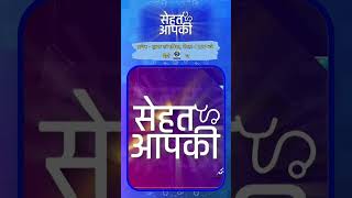 🔴अपेंडिक्स से जुड़ी समस्या का क्या है इलाज ? Appendix Problem | Appendix Treatment | DDUP