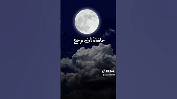 اكسبلور قرآن المصحف دويتو انشودة 