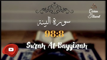 Surat Al-Bayyinah (The Clear Proof)| سورة البينة