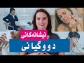 نیشانەکانی دووگیانی پێش دواکەوتنی سوڕی مانگانە 