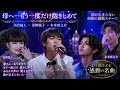😭💔🎤✨川合結人 &times; 黒柳徹子 &times; 木本慎之介|「母さん...最後にもう一度だけ抱きしめて」涙が止まらない奇跡の感動ステージ【2026最新曲】
