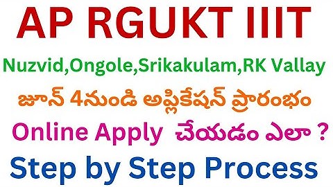 AP RGUKT Admissions 2023 24 | AP RGUKT IIIT Application from 2023 | How to Apply RGUKT Application
