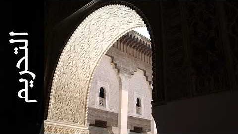 سورة التحريم علي حجاج السويسي - Surah At-Tahrim Ali Hajjaj Alsouasi