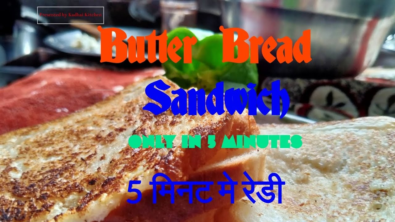 Butter Bread Sandwich 5 मिनट मे रेडी Morning Breakfast HOMEMADE