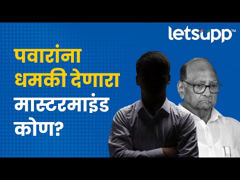 Ajit Pawar | आता तसूभरही बाजूला हटणार नाही... | LetsUpp Marathi