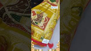 दलह और दलहनय सपशल सड Wedding Party Wear Saree New