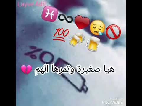 Jadid Hadi Chira Gasmtli Galby 