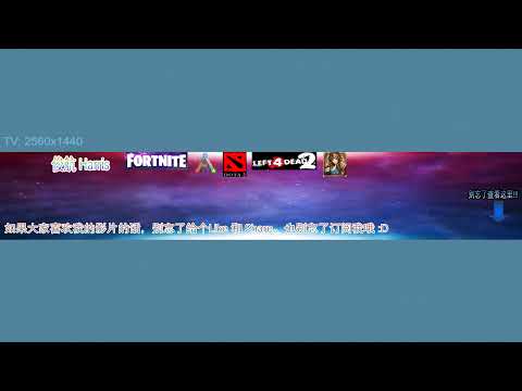 Harris俊航（HARRIS GAMING） Live Stream