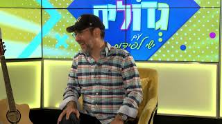 כמו גדולים - עונה 4 - תוכנית 22 HD