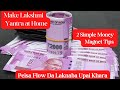 Remove money blockages2 simple money magnet tipslakshmi yantra to attract moneymanipuri vlogs