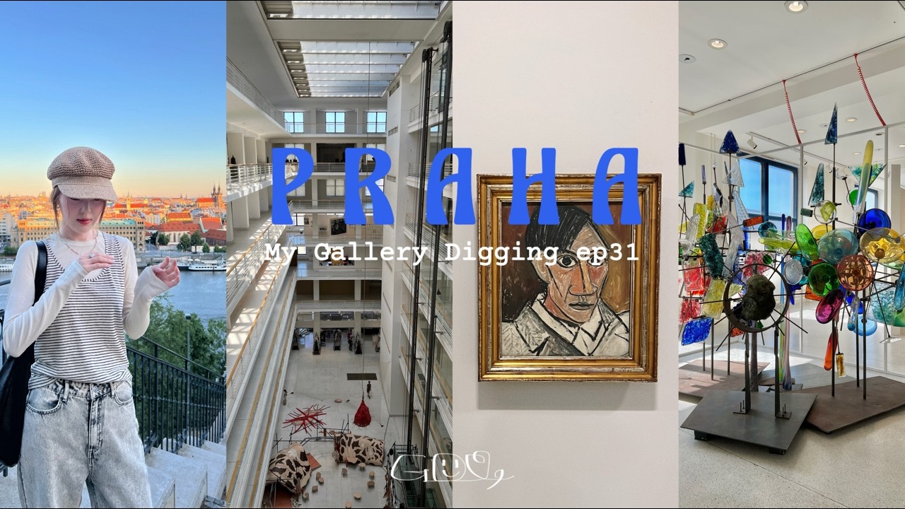 프라하 VLOG4 | 🙋🏼‍♀️그림 좋아하면 일루 모이세요 | 🍑현지인 뷰맛집 레트나 공원 | 🛒신나는 마트 구경 | 까를교, 프라하성 야경까지 담은 여름 브이로그 day 4