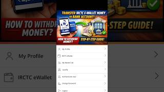 irctc e wallet transfer to bank account #ytshorts #shorts #irctc #irctcewallet