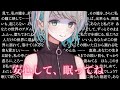 【ヤンデレ】薬で甘く優しく洗脳するヤンデレちゃん【男性向けシチュエーションボイス】CV殊座