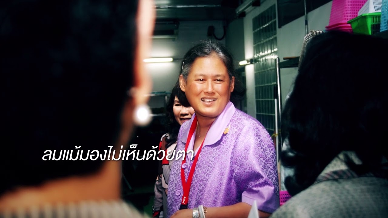 เพลง “เธอคือสายลม”  เพลงประสานเสียง จากแพทย์ พยาบาล และบุคลากร รพ.จุฬาลงกรณ์ สภากาชาดไทย