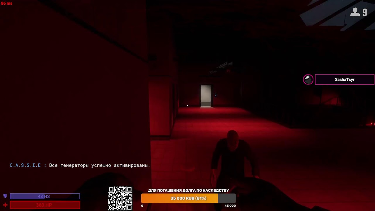 Игра в SCP: Secret Laboratory