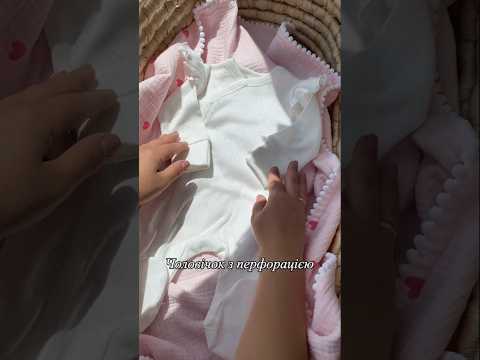 Літній комплект на виписку для дівчинки, видео 1