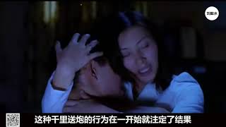 #43 妹夫貪戀少婦姐姐美貌，不顧倫理道德偷吃禁果。非常好看的韓國情色電影《情事》