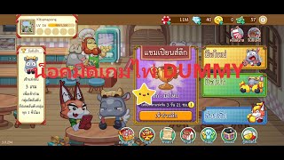 วิธีเล่นเกมไพ่ Dummy :  วิธีการน็อคมืด #เกมไพ่Dummy #วิธีการน็อคมือไพ่ดัมมี่ #น็อคมือ screenshot 2