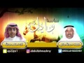 شيلة ساسنا وايل كلمات الشاعر عبدالله مشني اداء المنشد متعب عبدالله 
